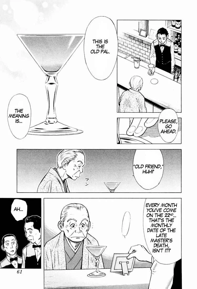 Bartender Chapter 2: An Old Friend - Page 23
