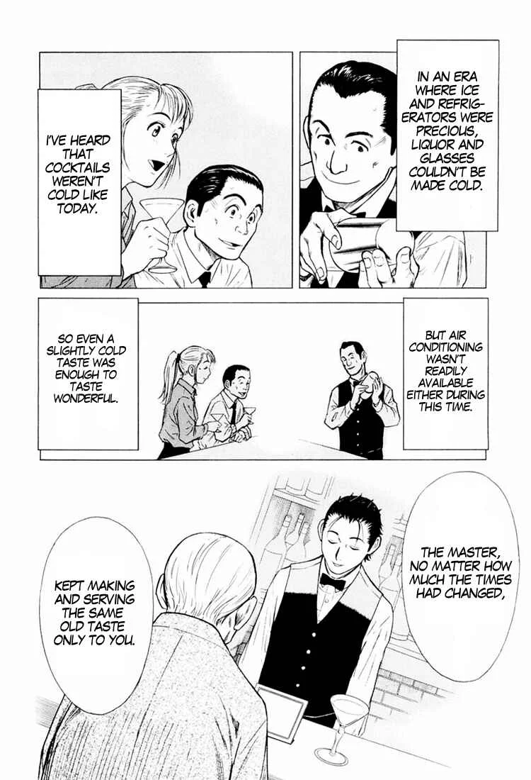 Bartender Chapter 2: An Old Friend - Page 26