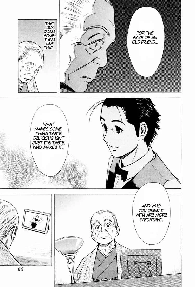 Bartender Chapter 2: An Old Friend - Page 27