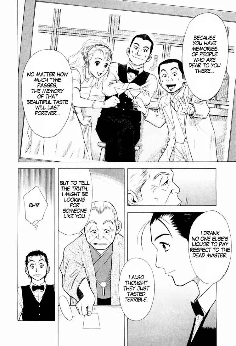 Bartender Chapter 2: An Old Friend - Page 28