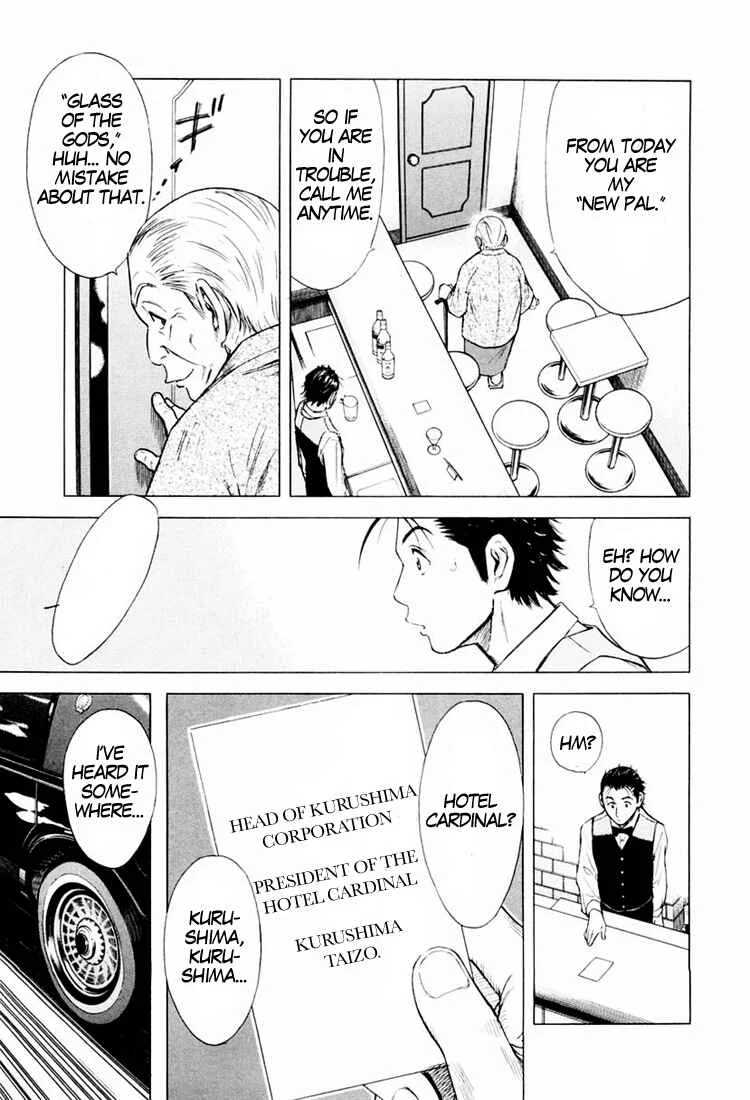 Bartender Chapter 2: An Old Friend - Page 29