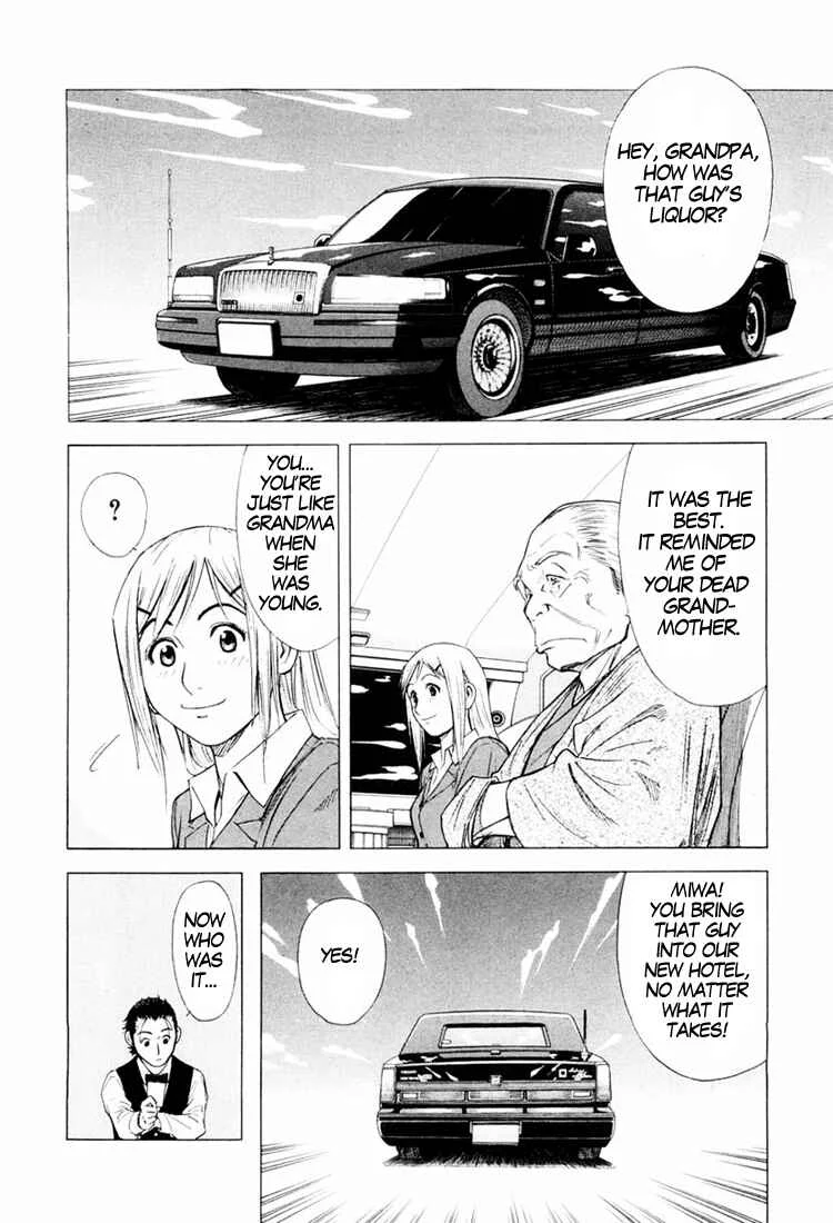 Bartender Chapter 2: An Old Friend - Page 30