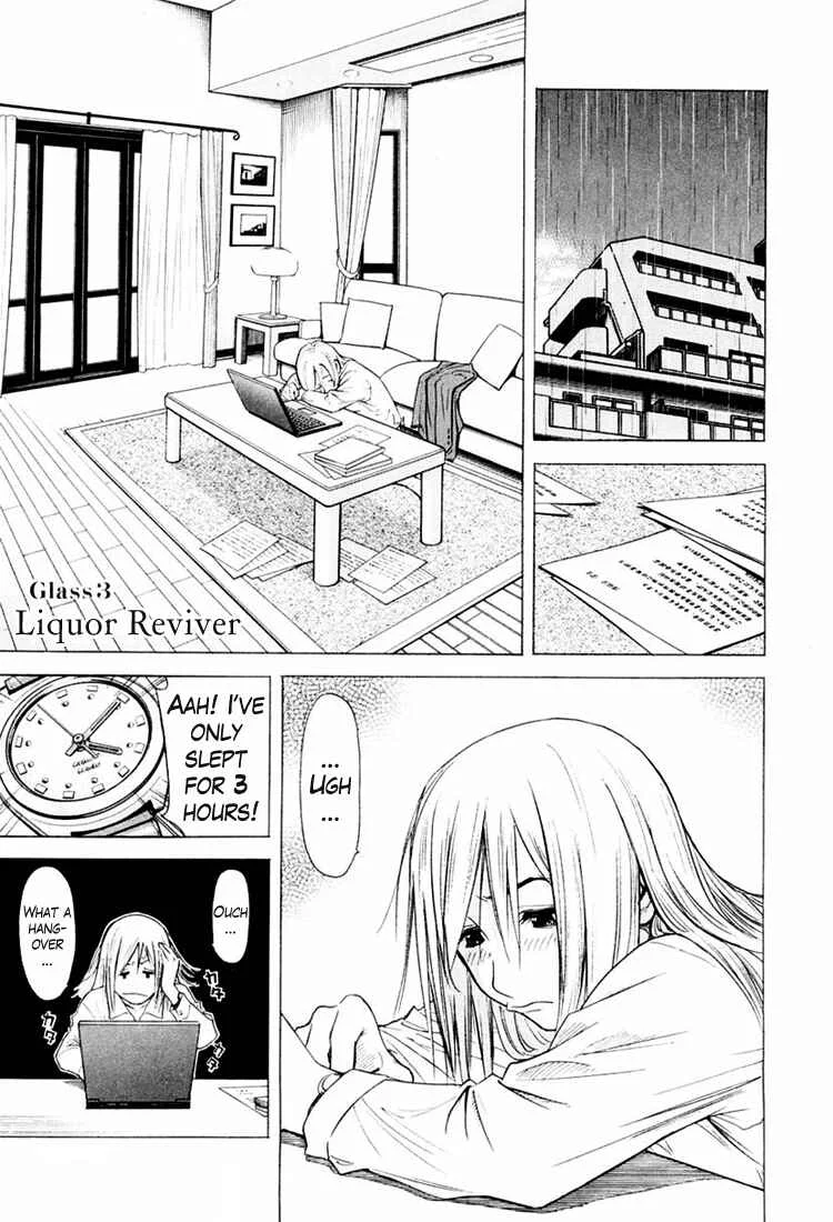 Bartender Chapter 3: Liquor Reviver - Page 1