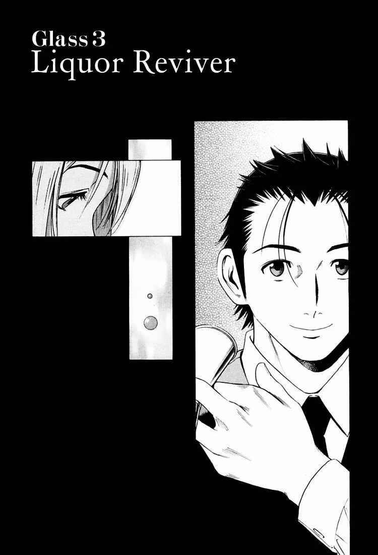Bartender Chapter 3: Liquor Reviver - Page 2