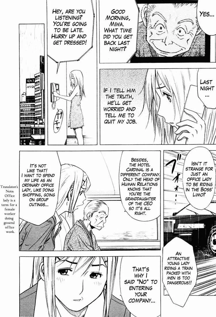 Bartender Chapter 3: Liquor Reviver - Page 4