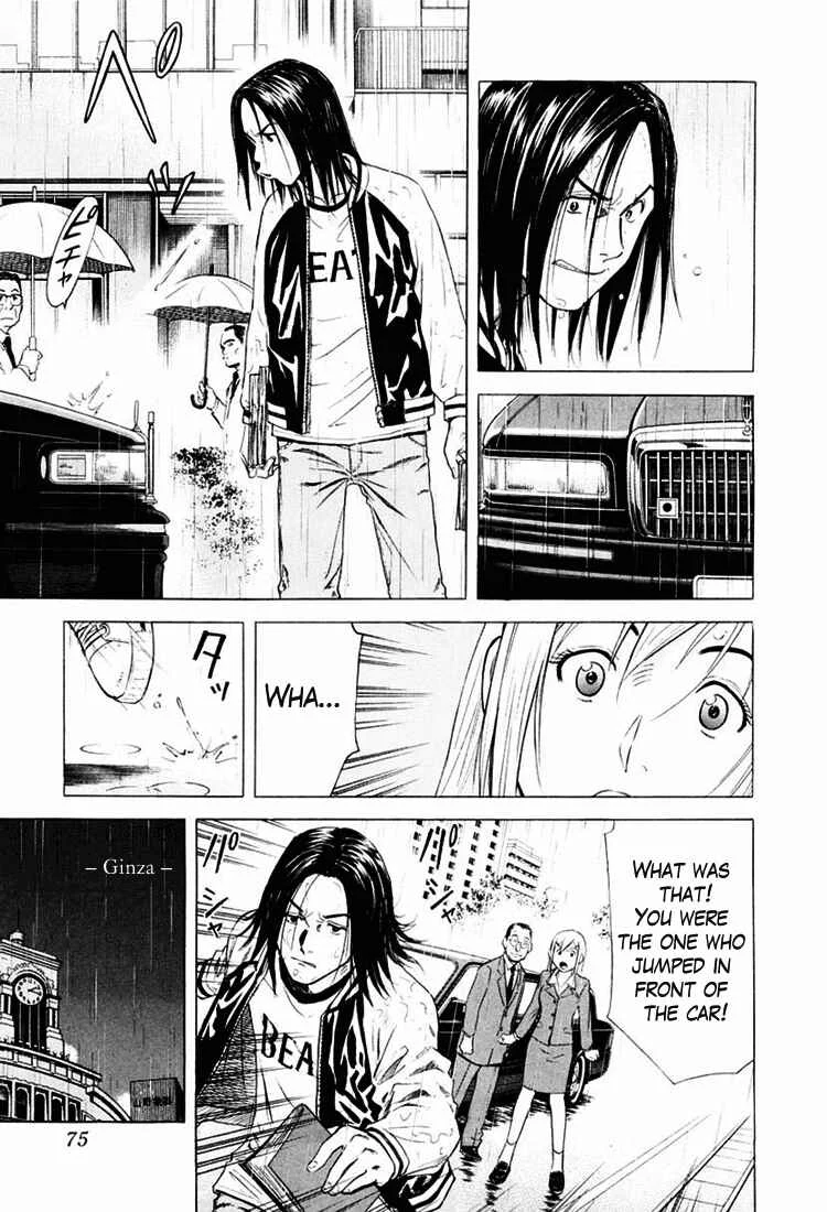 Bartender Chapter 3: Liquor Reviver - Page 7