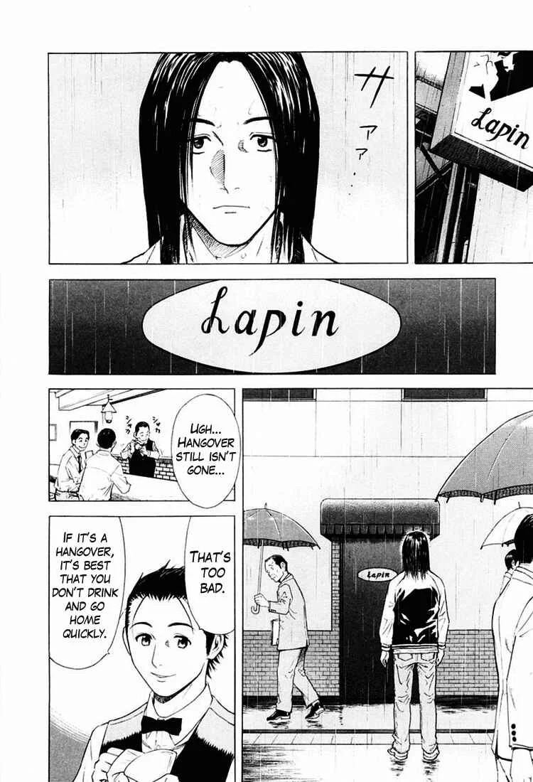 Bartender Chapter 3: Liquor Reviver - Page 8