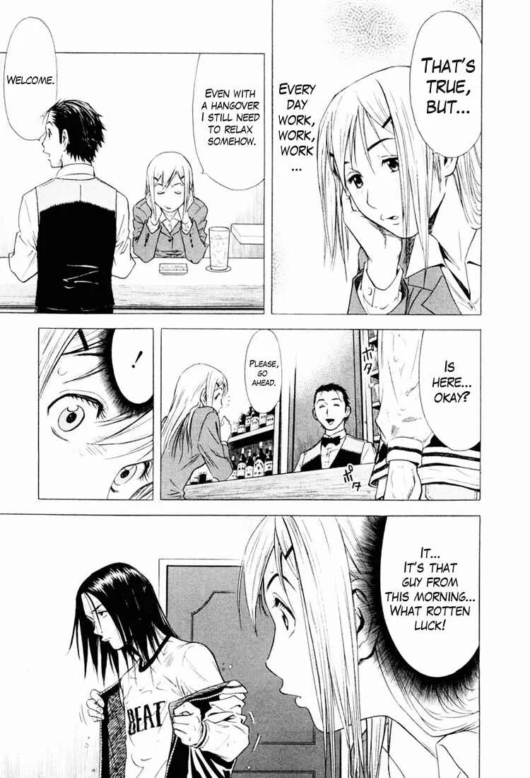 Bartender Chapter 3: Liquor Reviver - Page 9
