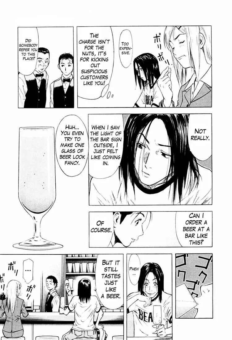 Bartender Chapter 3: Liquor Reviver - Page 11