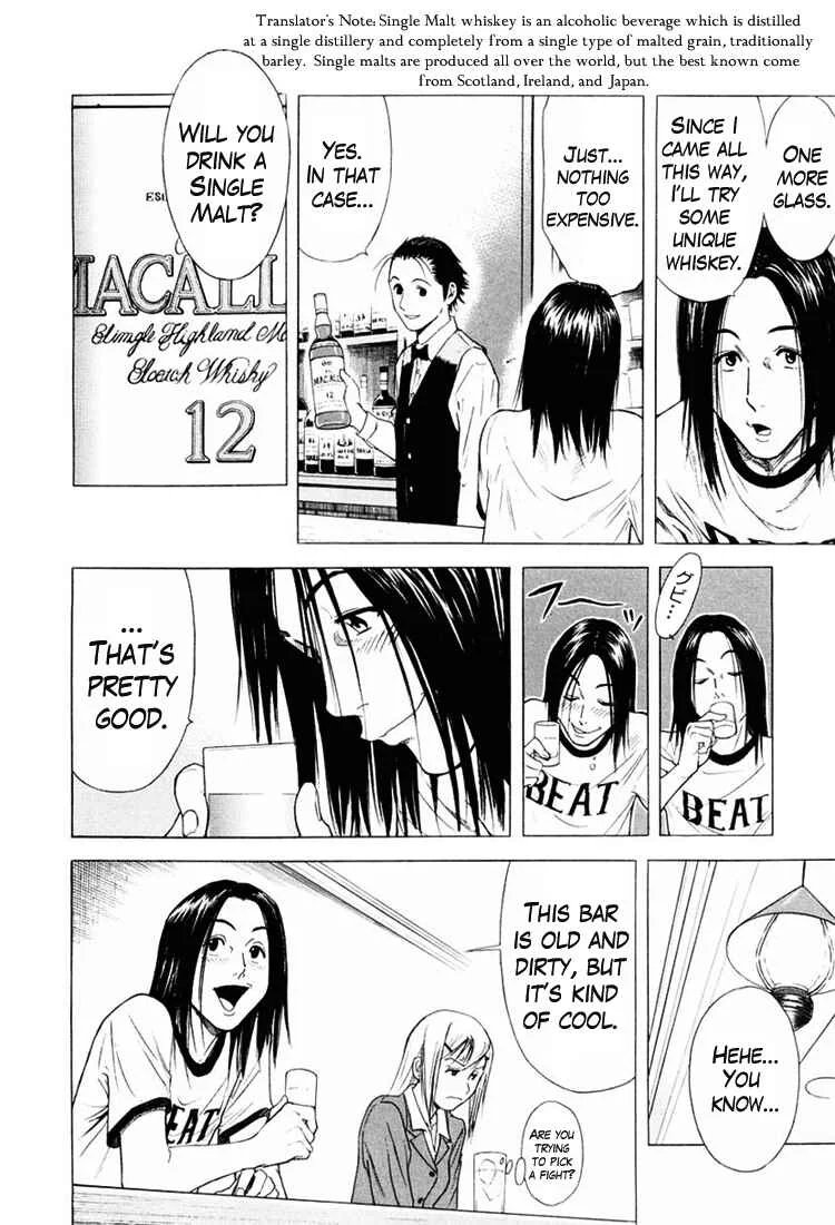 Bartender Chapter 3: Liquor Reviver - Page 12
