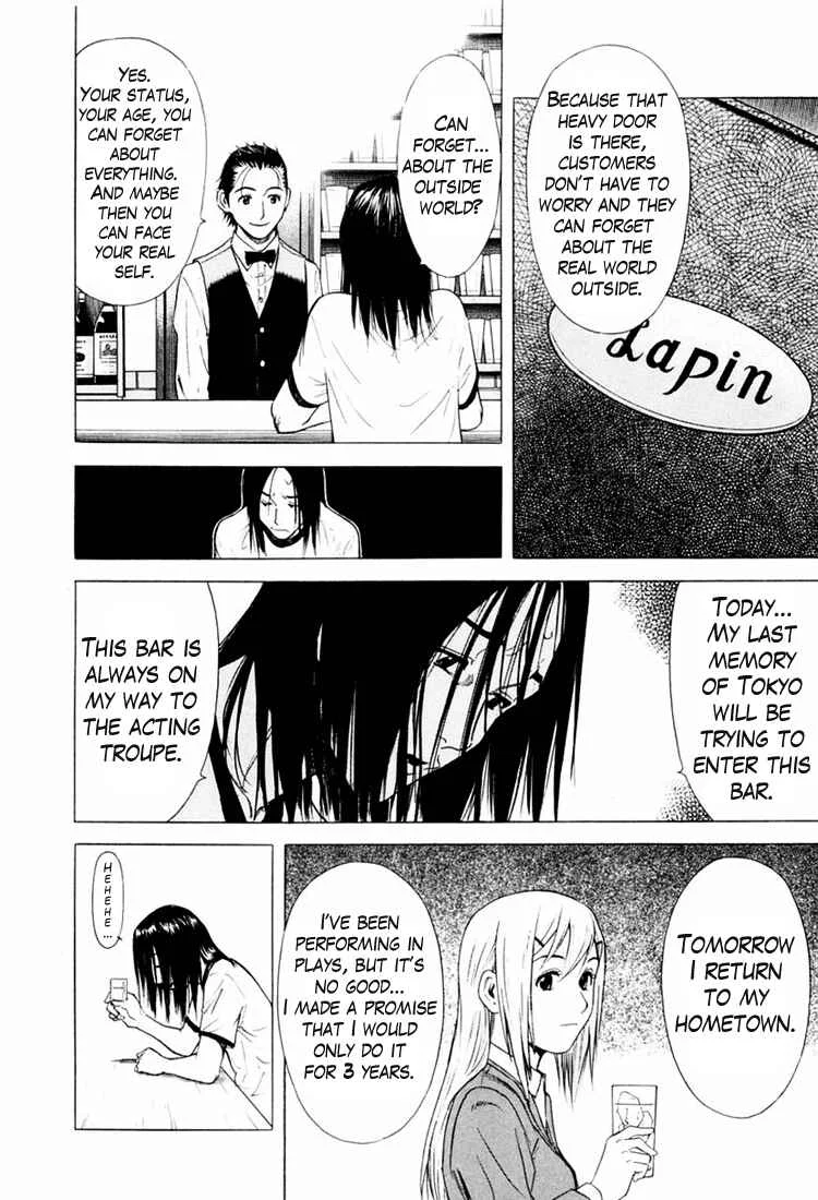 Bartender Chapter 3: Liquor Reviver - Page 14