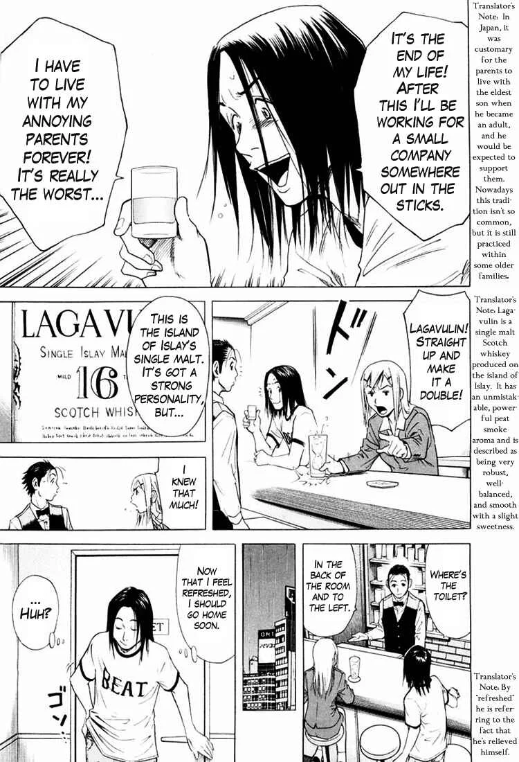 Bartender Chapter 3: Liquor Reviver - Page 15