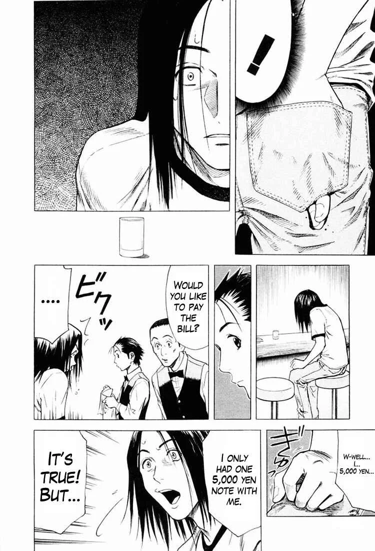Bartender Chapter 3: Liquor Reviver - Page 16
