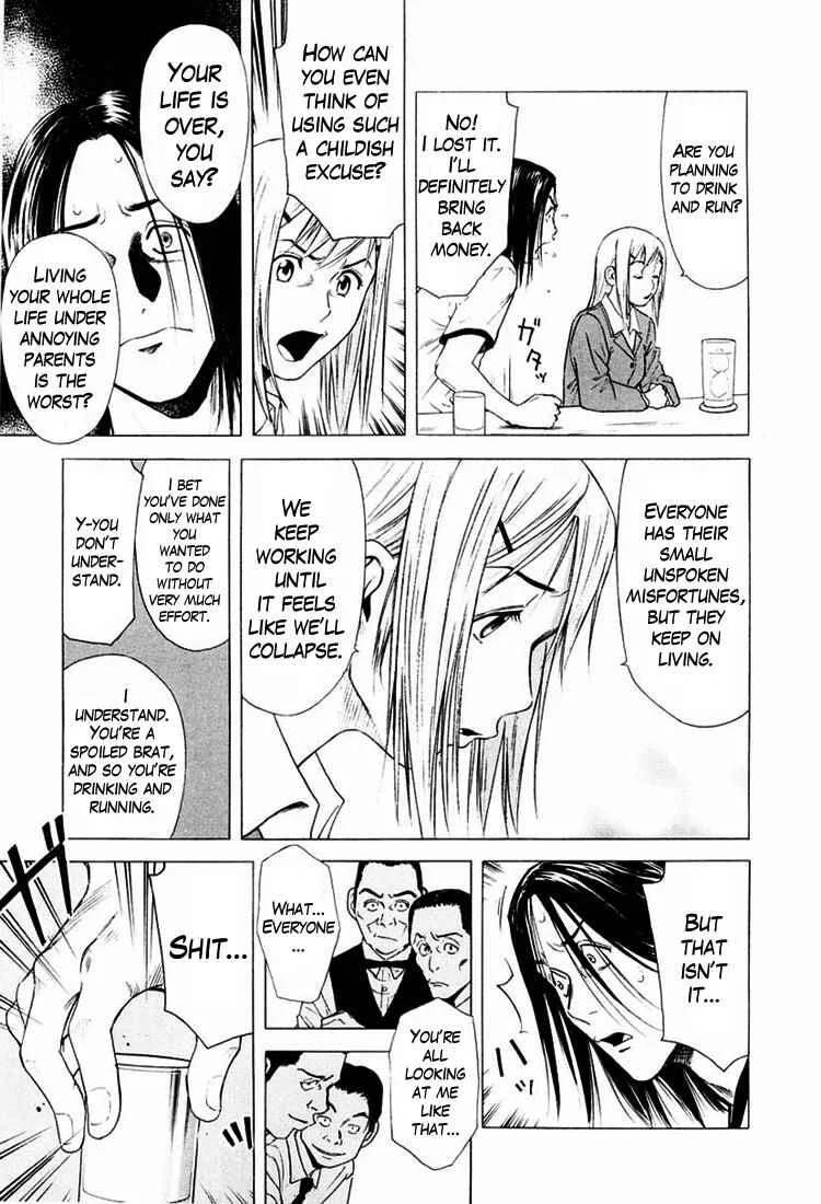 Bartender Chapter 3: Liquor Reviver - Page 17