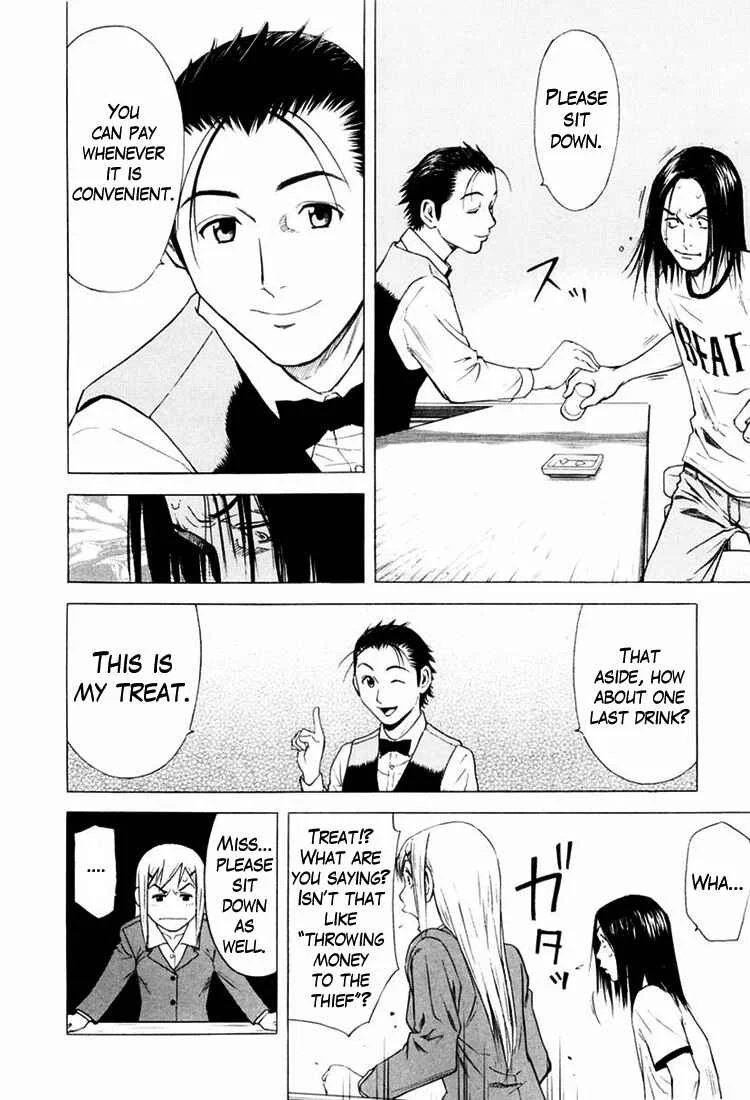 Bartender Chapter 3: Liquor Reviver - Page 18