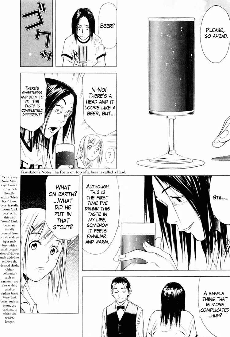 Bartender Chapter 3: Liquor Reviver - Page 20