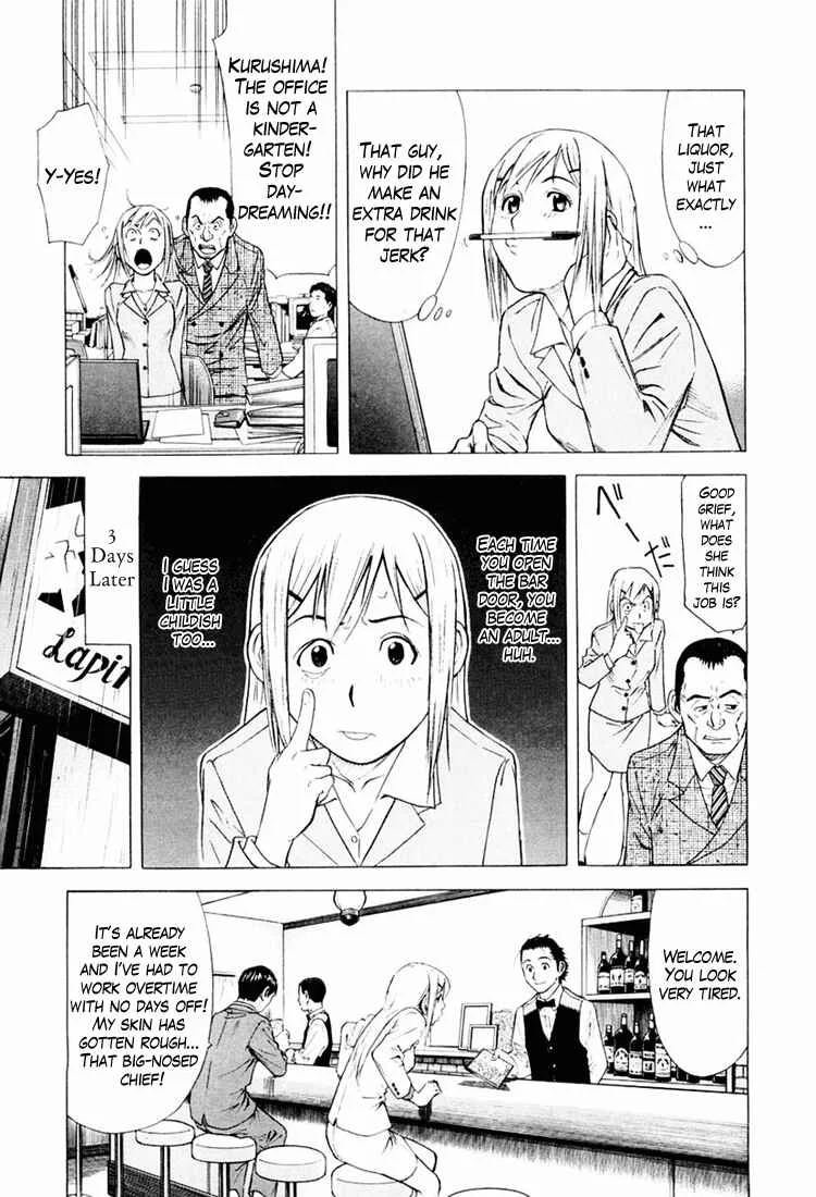 Bartender Chapter 3: Liquor Reviver - Page 23