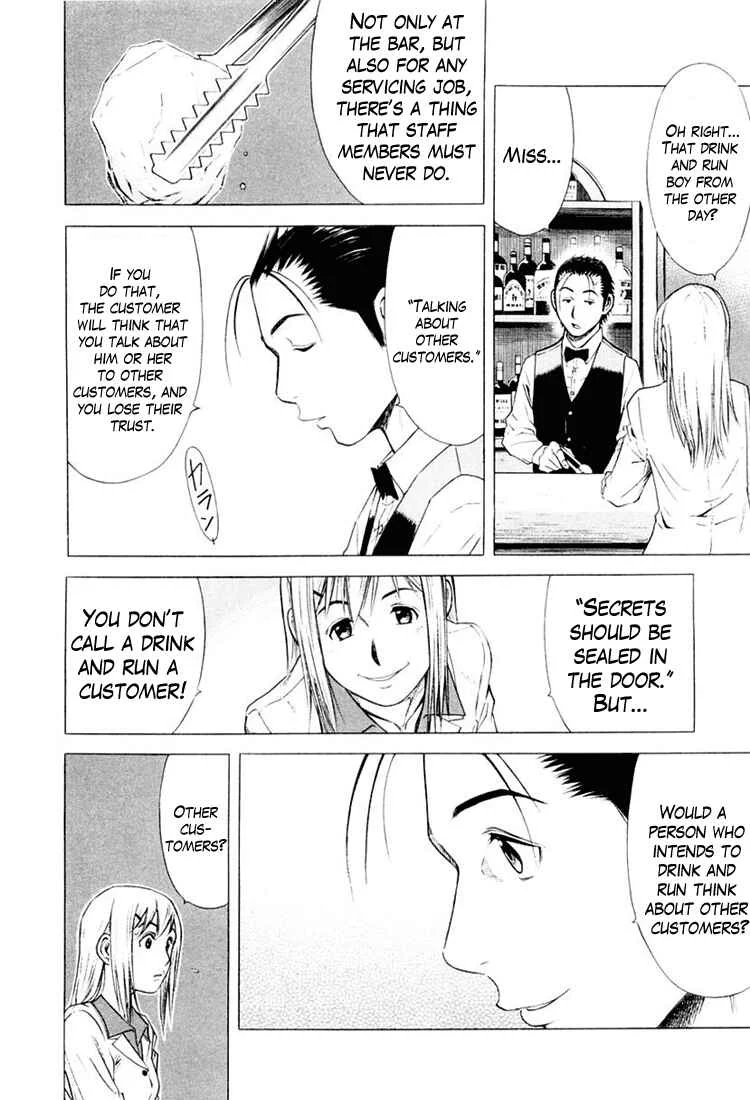 Bartender Chapter 3: Liquor Reviver - Page 24