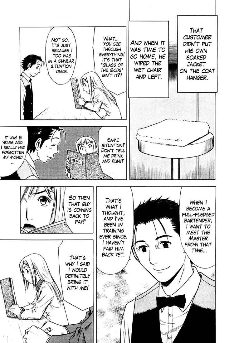Bartender Chapter 3: Liquor Reviver - Page 25
