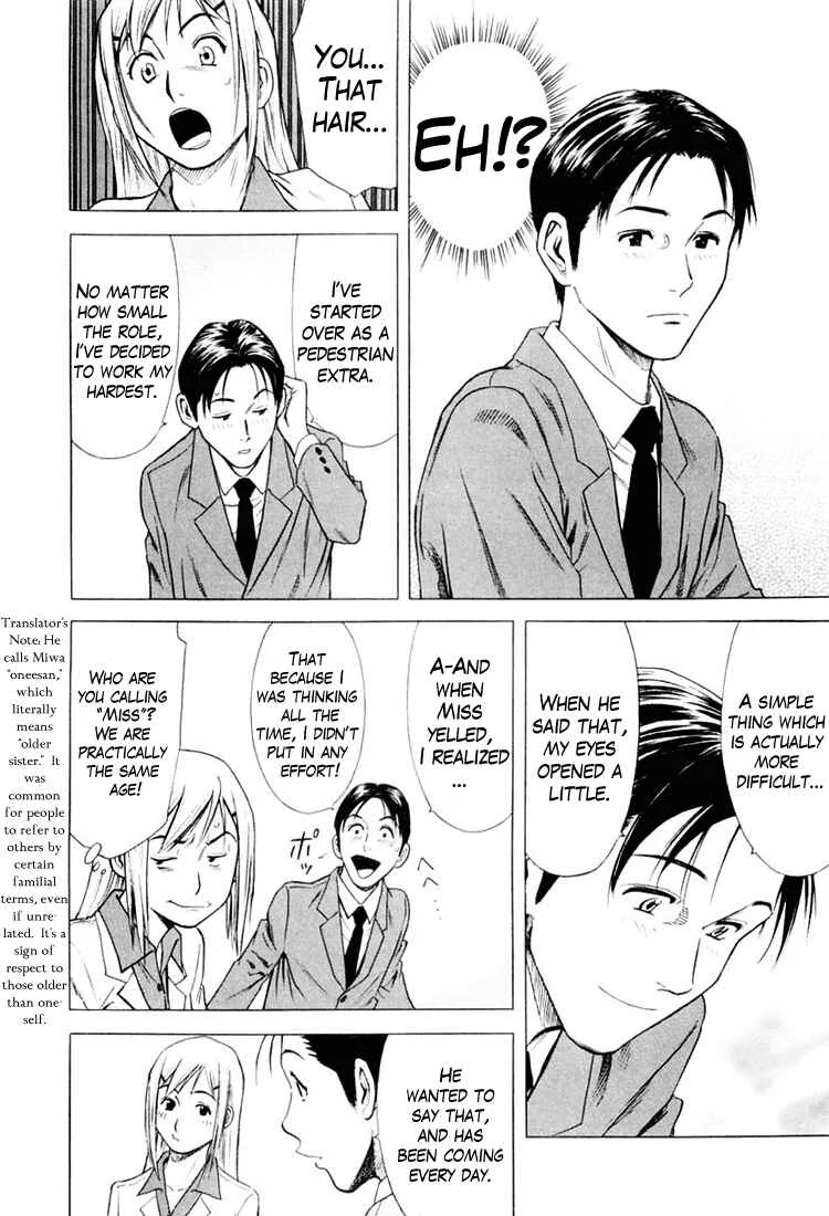 Bartender Chapter 3: Liquor Reviver - Page 26