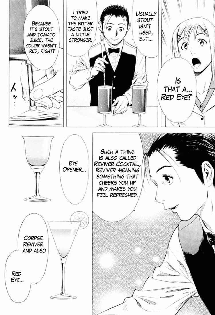 Bartender Chapter 3: Liquor Reviver - Page 28