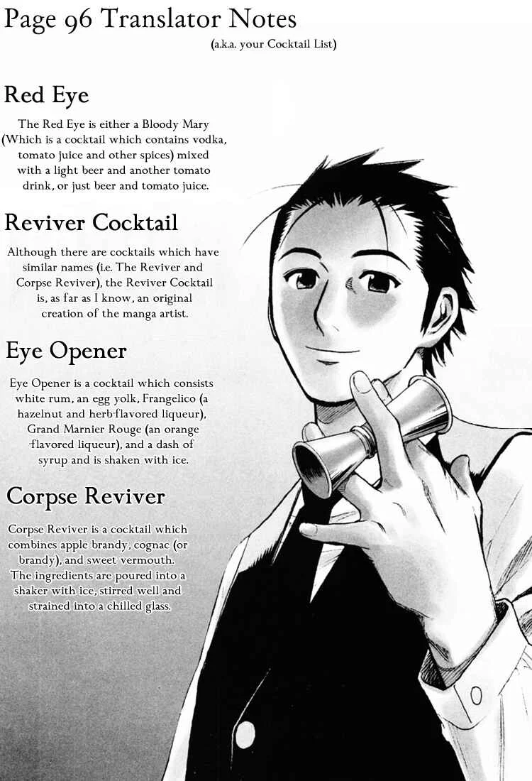 Bartender Chapter 3: Liquor Reviver - Page 29