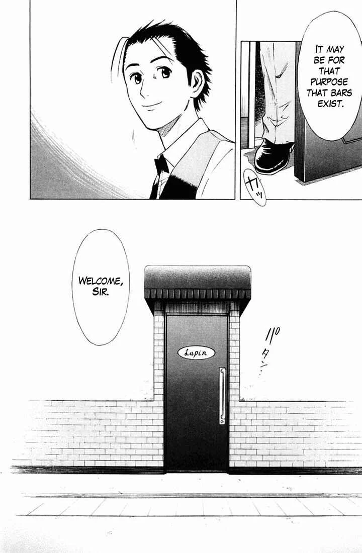 Bartender Chapter 3: Liquor Reviver - Page 31
