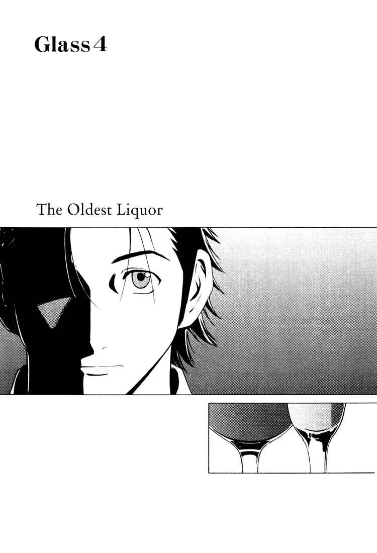 Bartender Chapter 4: The Oldest Liquor - Page 1