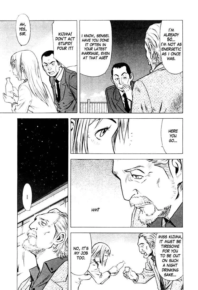 Bartender Chapter 4: The Oldest Liquor - Page 3