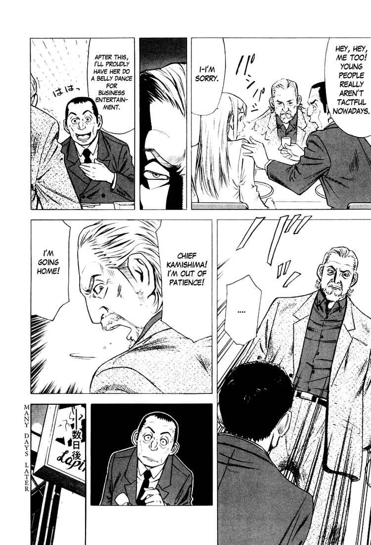 Bartender Chapter 4: The Oldest Liquor - Page 4