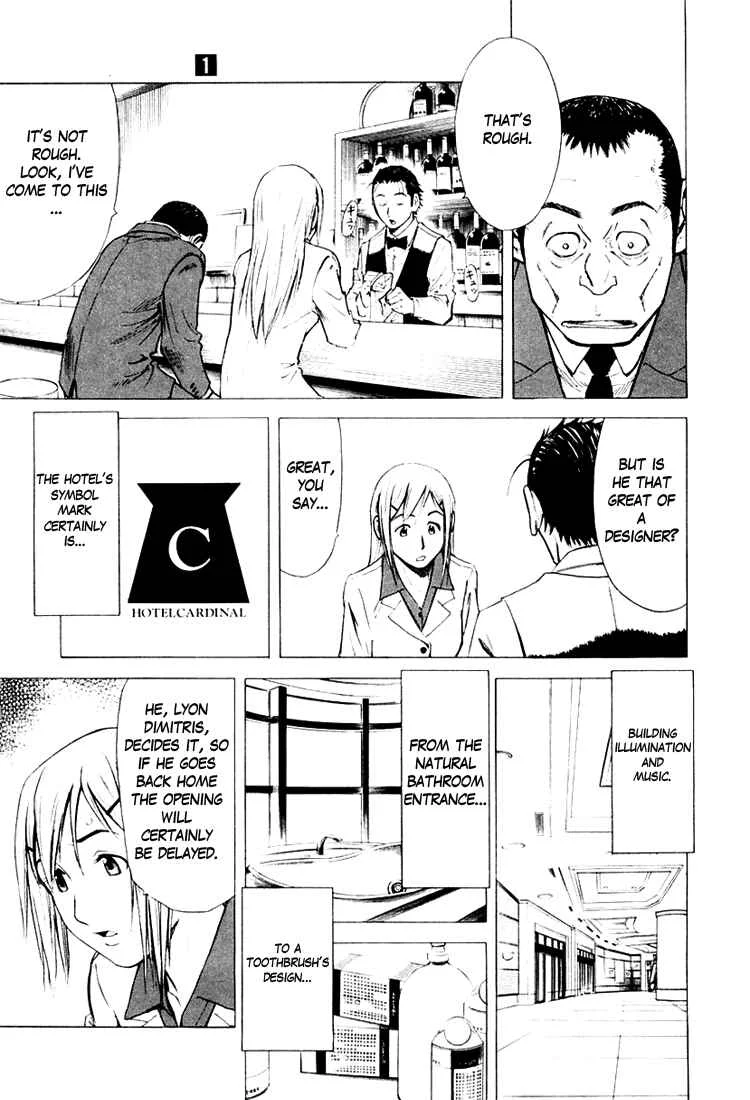 Bartender Chapter 4: The Oldest Liquor - Page 5