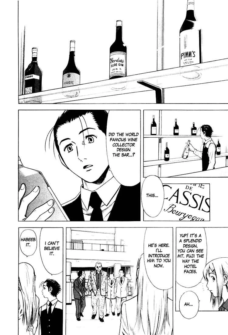 Bartender Chapter 4: The Oldest Liquor - Page 8