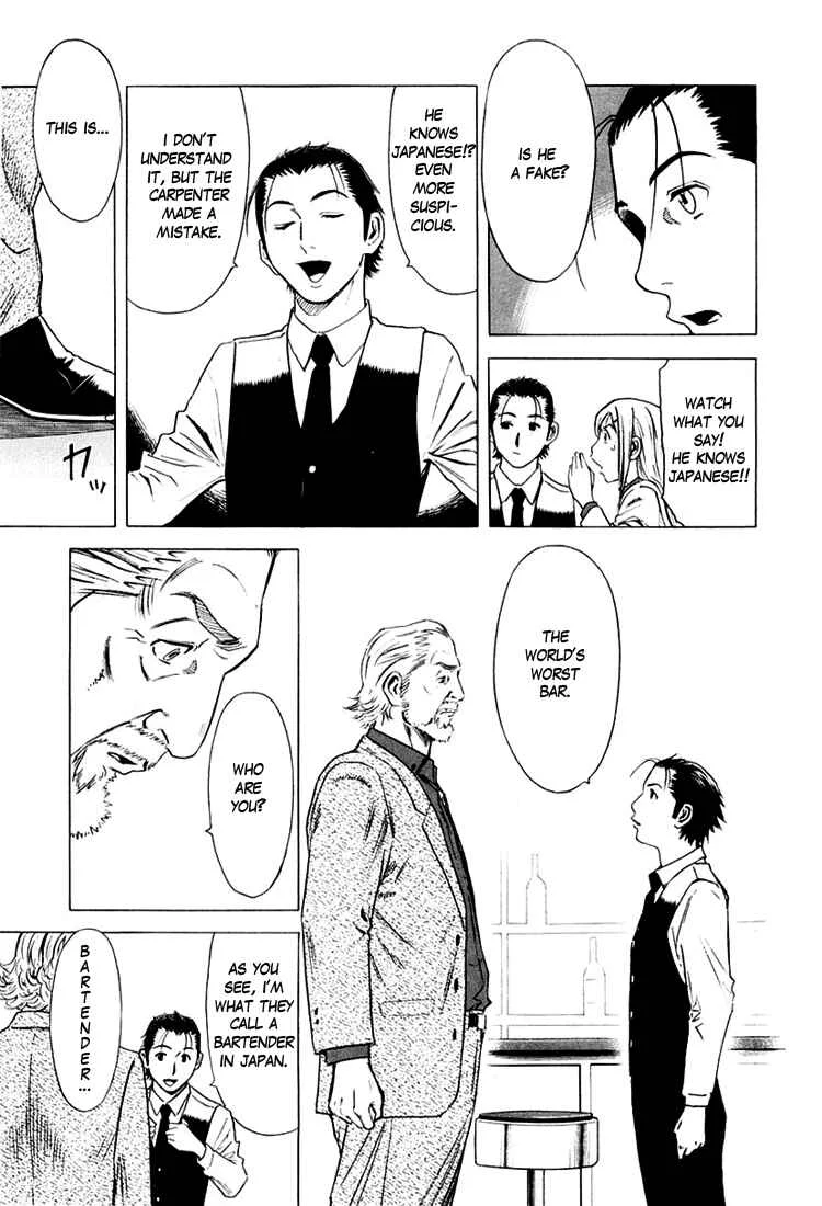 Bartender Chapter 4: The Oldest Liquor - Page 9