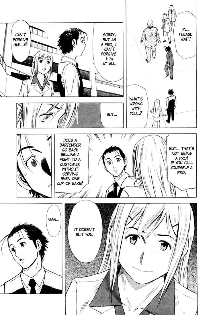 Bartender Chapter 4: The Oldest Liquor - Page 11