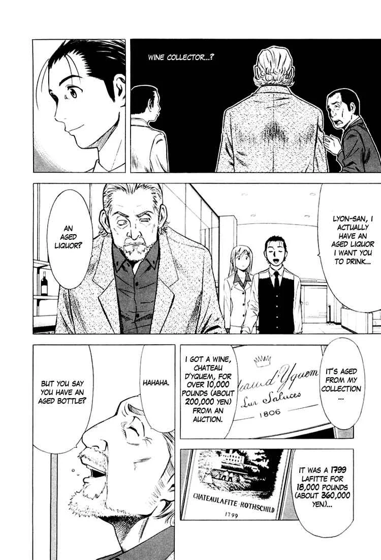 Bartender Chapter 4: The Oldest Liquor - Page 12