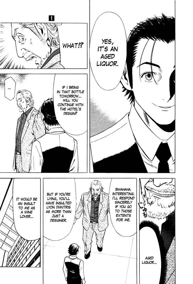 Bartender Chapter 4: The Oldest Liquor - Page 13
