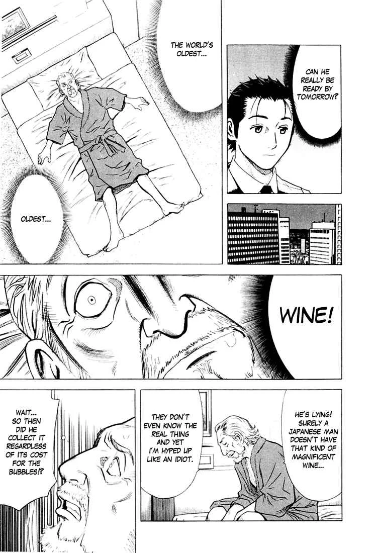 Bartender Chapter 4: The Oldest Liquor - Page 15