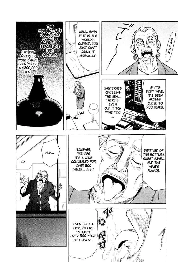 Bartender Chapter 4: The Oldest Liquor - Page 16