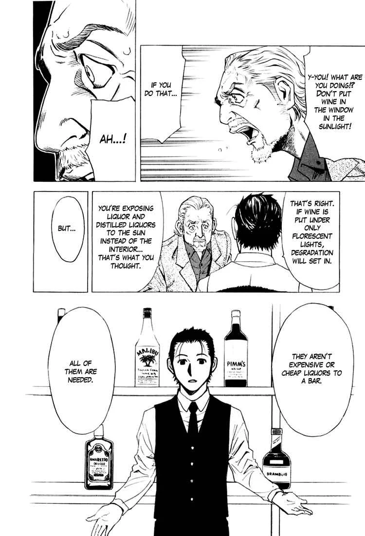 Bartender Chapter 4: The Oldest Liquor - Page 20