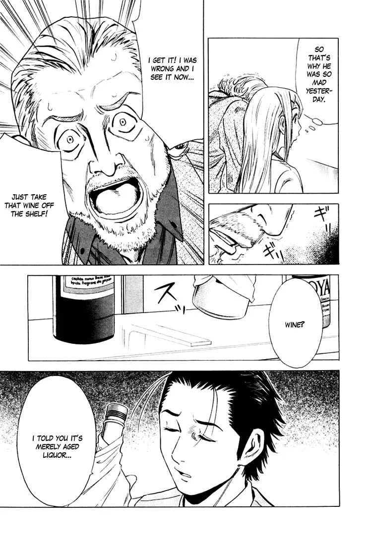 Bartender Chapter 4: The Oldest Liquor - Page 21