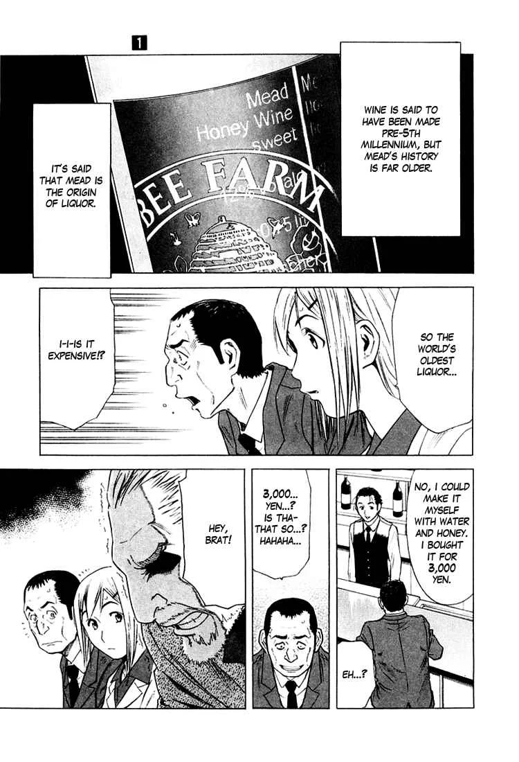 Bartender Chapter 4: The Oldest Liquor - Page 23