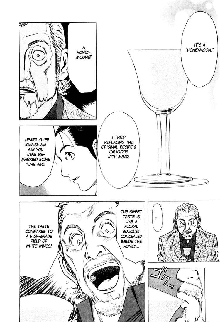 Bartender Chapter 4: The Oldest Liquor - Page 26