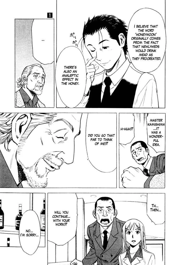 Bartender Chapter 4: The Oldest Liquor - Page 27