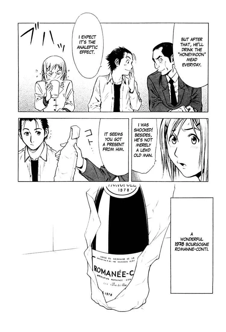 Bartender Chapter 4: The Oldest Liquor - Page 30
