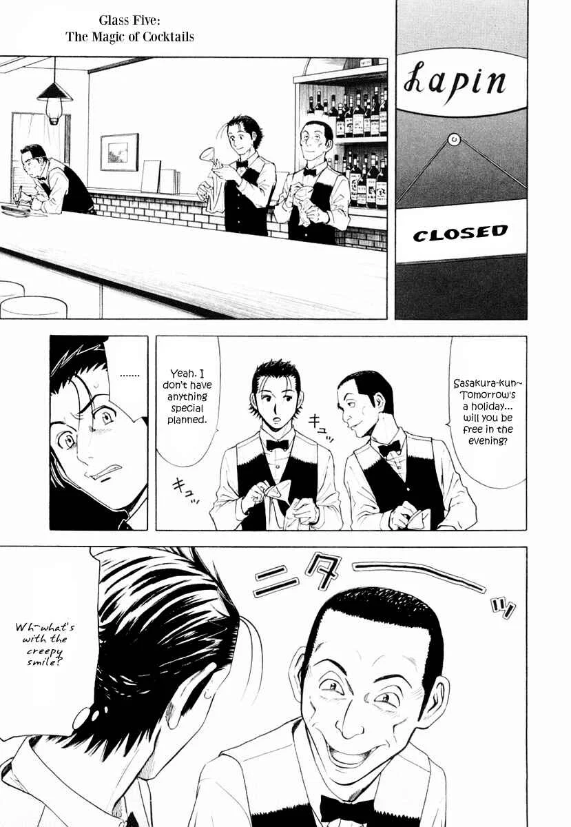 Bartender Chapter 5: The Magic of Cocktails - Page 1
