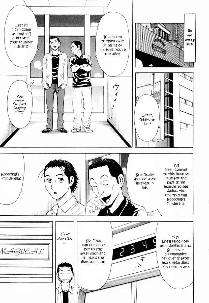 Bartender Chapter 5: The Magic of Cocktails - Page 3