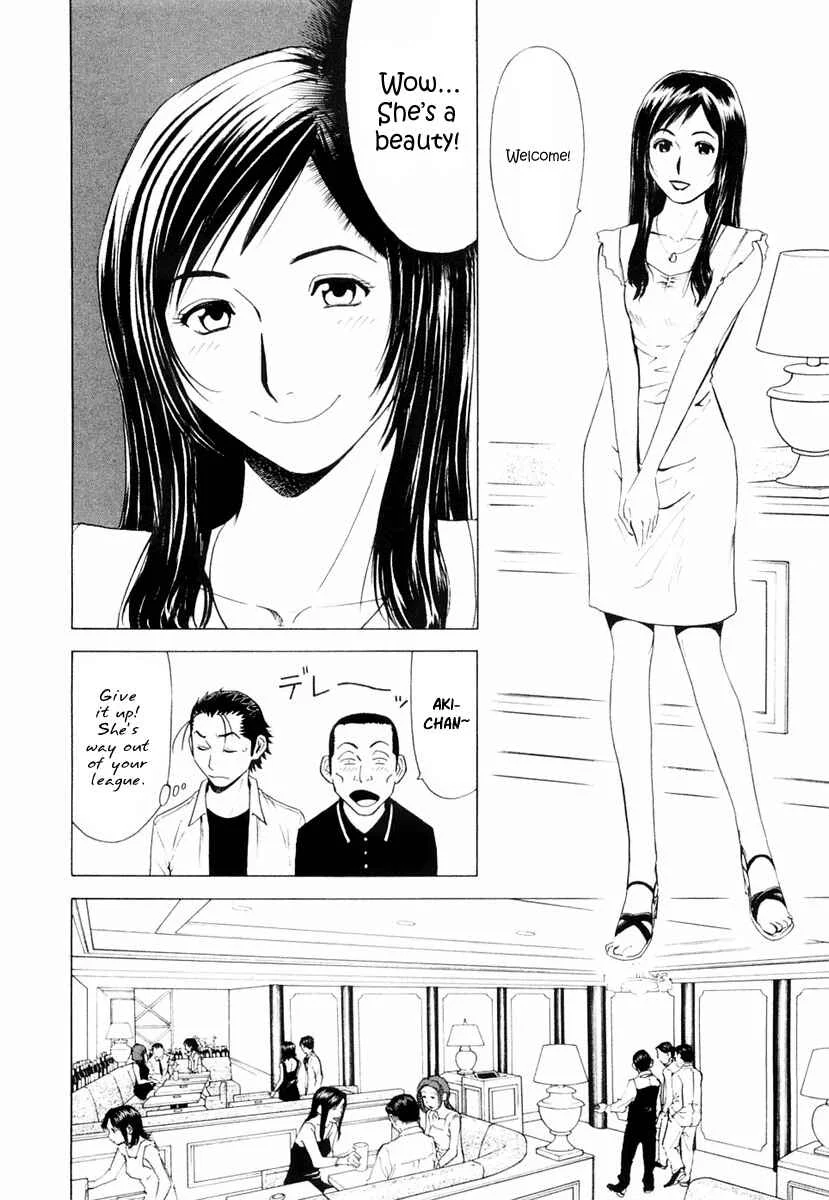 Bartender Chapter 5: The Magic of Cocktails - Page 4