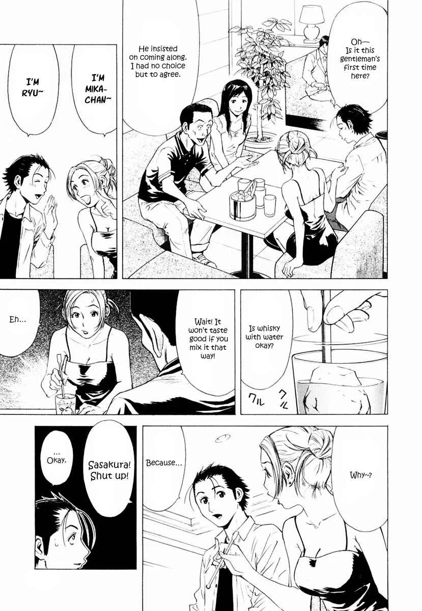Bartender Chapter 5: The Magic of Cocktails - Page 5
