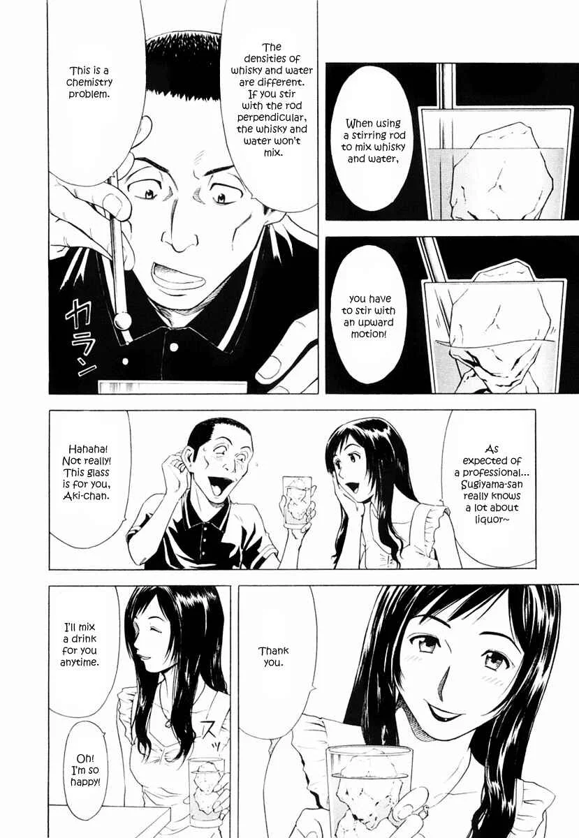Bartender Chapter 5: The Magic of Cocktails - Page 6