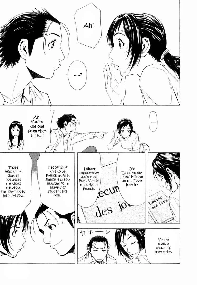 Bartender Chapter 5: The Magic of Cocktails - Page 11